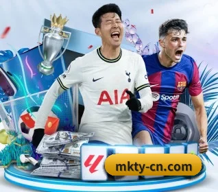 mk体育 APP 界面